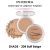 204 Buff Beige